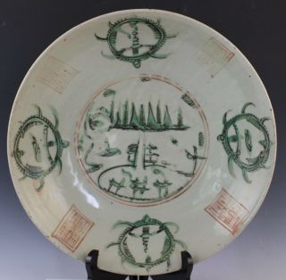 Vintage Chinese Export 14.  5 " Large Famille Verte Art Pottery Centerpiece Bowl