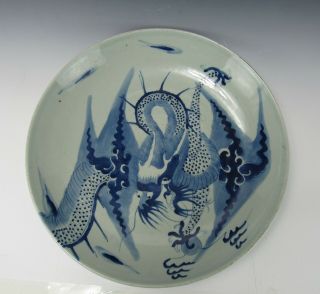 A Chinese Large 16 " Blue White Porcelain Dragon Plate