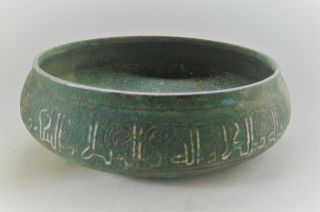 Ancient Islamic Bronze Bowl With Silver Inlay Arabic Inscriptions
