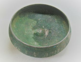 ANCIENT ISLAMIC BRONZE BOWL WITH SILVER INLAY ARABIC INSCRIPTIONS 2