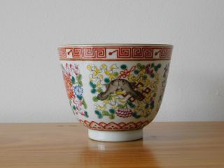 C.  20th - Antique Chinese Famille Rose Qianlong Mark Bajixiang Porcelain Cup