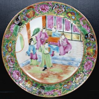 19th C Chinese Export Porcelain Rose Mandarin Plate Dish Famille Rose Canton