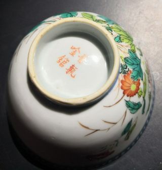 A Chinese late Qing Antique famille rose bowl 5