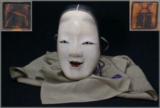 Msk90 Japanese Old Wooden Koomote (female) Noh Mask W/cloth Kyogen Okame