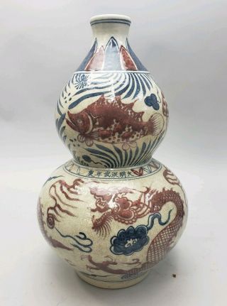Large 19/20th Century Chinese Wocai Style Double Gourd Vase