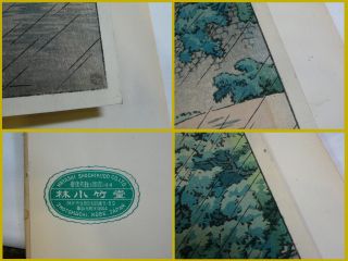 Kawase Hasui Woodblock Print Udo Turret Kumamoto Castle in Rain Vintage Japanese 12