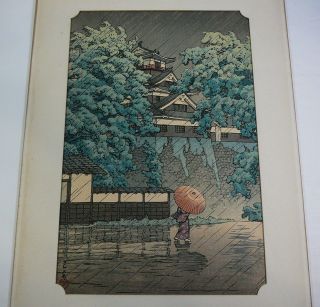 Kawase Hasui Woodblock Print Udo Turret Kumamoto Castle in Rain Vintage Japanese 2