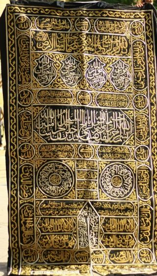Huge Antique Islamic Cairoware Inlaid Brass Curtain Kaaba Fahd Ibn ‘abdu’l - ‘aziz