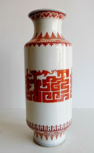 Wonderful Antique Chinese Porcelain Vase - 4 Character Marks On The Base