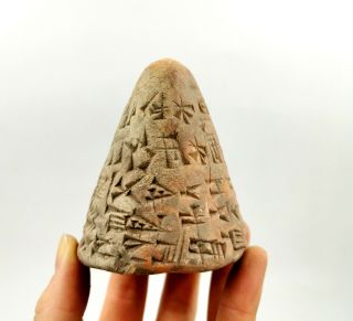 Rare Near Eastern Ca.  300 Bc Terracotta Cuneiform Tablet - Intact R128