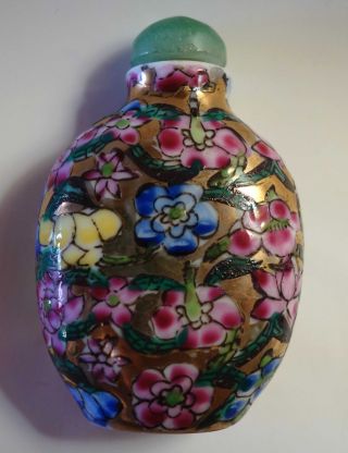 Chinese Floral Flowers With Gold Tone Glaze Snuff Bottle Spoon Vintage Porcelain
