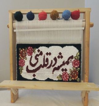 Rare Persian Rug Hand Knot Wool Silk Carpet Decoration I Love You Tableau