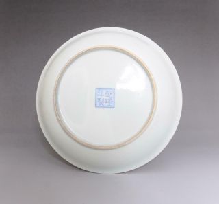 Antique Porcelain Chinese Famille - Rose Dish Qianlong Mark - crane 9