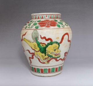Antique Porcelain Chinese Famille - Rose Five Colors Pot Jiajing Mk - Lions