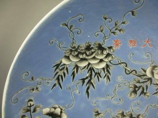 Chinese Antique Porcelain famille verte Flower and Bird Patterns plate 2