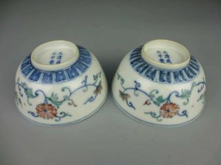 A Pair Chinese Porcelain Famille Rose Decorative Pattern Bowl Daoguang Mark