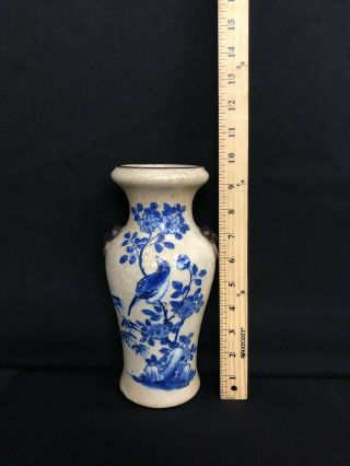 Gorgeous 19th Century Antique Chinese Porcelain Vase