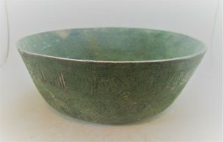Ancient Islamic Silvered Bronze Bowl With Arabic Inscriptions