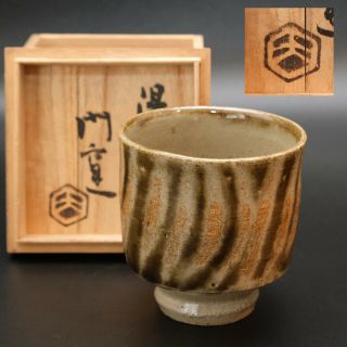 Shoji Hamada Kamamono Japanese Mashiko Pottery Yunomi Tea Cup