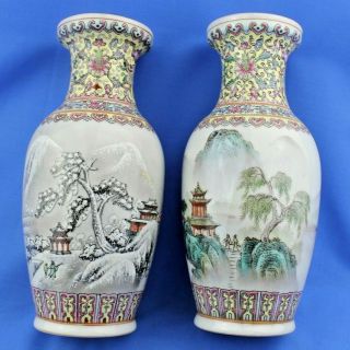 Vintage Jingdezhen Signed Calligraphy China Vases - Poetry: Wang Wei 王維; 699–759