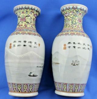 Vintage Jingdezhen Signed Calligraphy China Vases - Poetry: Wang Wei 王維; 699–759 4