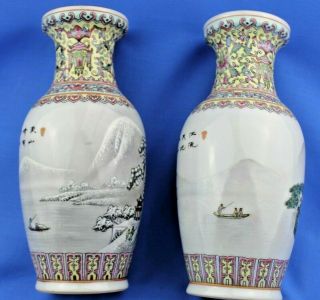 Vintage Jingdezhen Signed Calligraphy China Vases - Poetry: Wang Wei 王維; 699–759 5