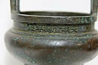 FINE QUALITY CHINESE EARLY BRONZE CENSER WITH 6 CHARACTER MARKS ON RIM VERY RARE 2