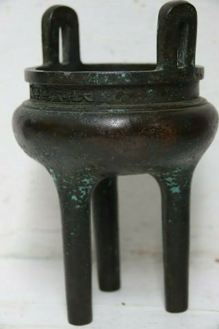 FINE QUALITY CHINESE EARLY BRONZE CENSER WITH 6 CHARACTER MARKS ON RIM VERY RARE 3