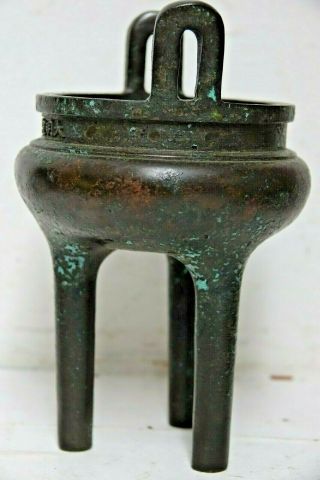 FINE QUALITY CHINESE EARLY BRONZE CENSER WITH 6 CHARACTER MARKS ON RIM VERY RARE 4