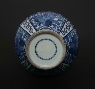 Antique Chinese Porcelain Blue and White Vase With Kylin - 40cm 11