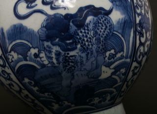 Antique Chinese Porcelain Blue and White Vase With Kylin - 40cm 3