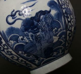 Antique Chinese Porcelain Blue and White Vase With Kylin - 40cm 8