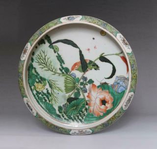 Antique Porcelain Chinese Famille - Rose Brush Washer Kangxi Mark - Louts Flower
