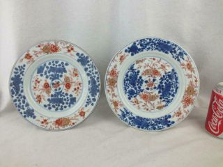 18th C Chinese Porcelain Gilt Imari Plates