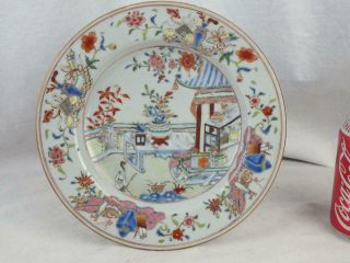 Fine 18th C Chinese Yongcheng Porcelain Famille Rose Stork Objects Plate