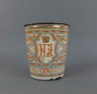Antique Imperial Russian Tsar Nicholas Ii Coronation Blood Cup Circa 1896