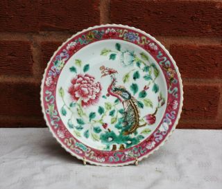 19th Century Chinese Nyonya Straits Plate 6