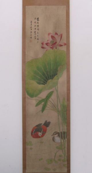 VERY RARE FOUR CHINESE HAND PAINTING SCROLL MA JIATONG MARKED (449) 12