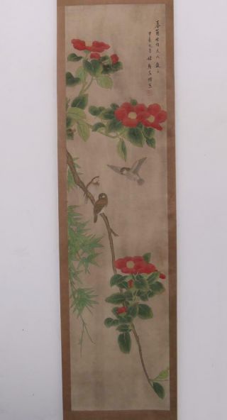 VERY RARE FOUR CHINESE HAND PAINTING SCROLL MA JIATONG MARKED (449) 3
