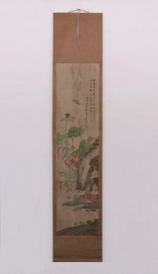 VERY RARE FOUR CHINESE HAND PAINTING SCROLL MA JIATONG MARKED (449) 5