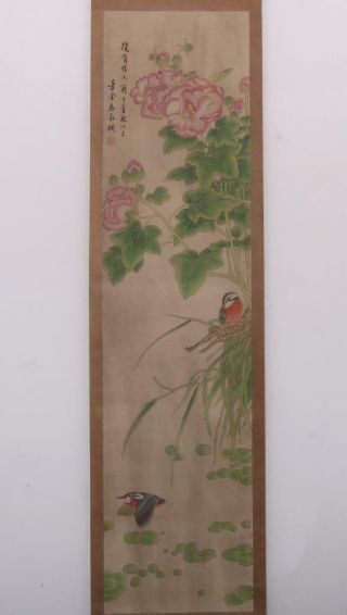 VERY RARE FOUR CHINESE HAND PAINTING SCROLL MA JIATONG MARKED (449) 9