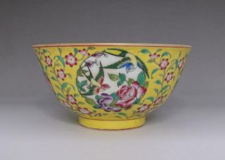 Very Fine Chinese Famille Rose Porcelain Bowl Yongzheng Marked (e128)