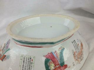FINE 19TH C CHINESE WU SHUANG PU FAMILLE ROSE FIGURES CALLIGRAPHY BOWL ON FOOT 11