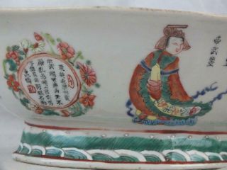 FINE 19TH C CHINESE WU SHUANG PU FAMILLE ROSE FIGURES CALLIGRAPHY BOWL ON FOOT 2