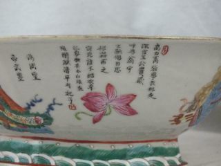 FINE 19TH C CHINESE WU SHUANG PU FAMILLE ROSE FIGURES CALLIGRAPHY BOWL ON FOOT 3