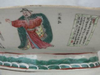 FINE 19TH C CHINESE WU SHUANG PU FAMILLE ROSE FIGURES CALLIGRAPHY BOWL ON FOOT 6