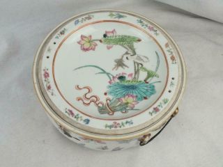 FINE 19TH C CHINESE FAMILLE ROSE BUTTERFLIES STORK LILY PAD BOWL & LINER 8