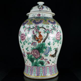 Large 19th C.  Chinese Famille Rose Porcelain Rooster Vase Urn Jar Daoguang