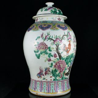 Large 19th C.  Chinese Famille Rose Porcelain Rooster Vase Urn Jar Daoguang 8