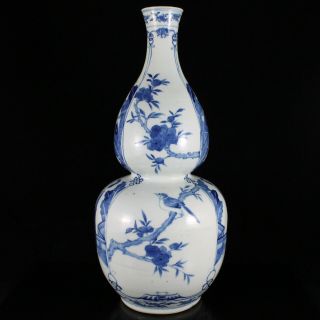 V.  Fine 19th C.  Chinese Blue & White Porcelain Double Gourd Vase Kangxi Mark